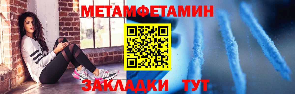 кракен онион  АМФЕТАМИН  Вход с VPN  АМФ 97%  Amphetamine  Урай 