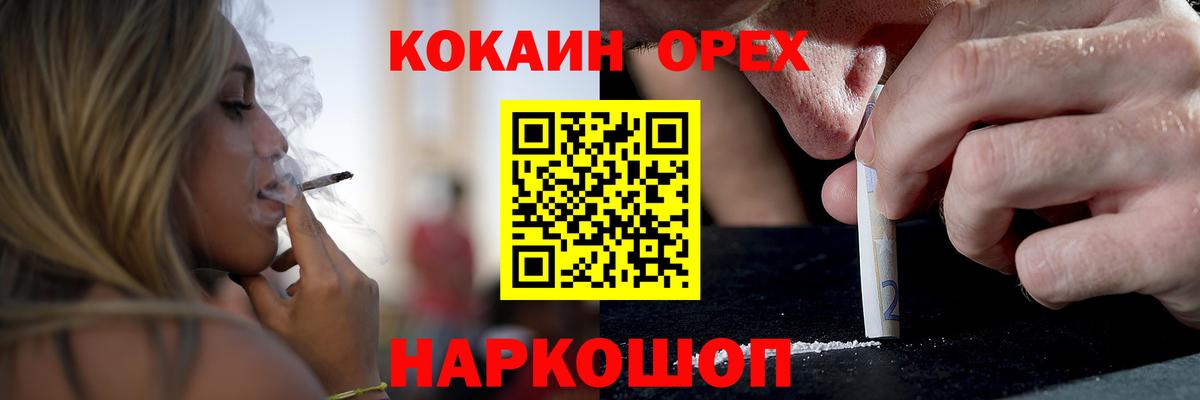 COCAIN 99%  Кокаин Перу  Вход с VPN  КОКАИН  Урай 
