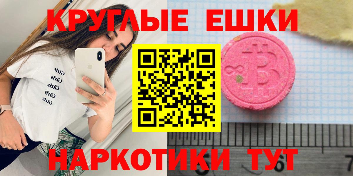Экстази бентли Урай