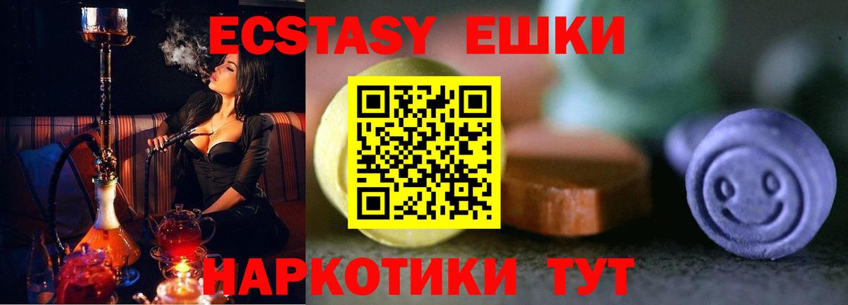 мориарти состав  omg рабочий сайт  Урай  Вход с VPN  Экстази  Экстази Punisher 
