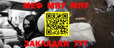 мефедрон VHQ Бузулук