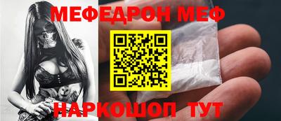 мефедрон VHQ Бузулук