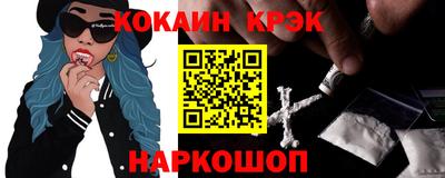 мефедрон VHQ Бузулук