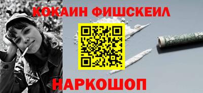 гашишное масло Будённовск