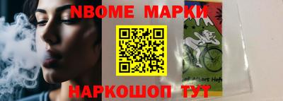 гашишное масло Будённовск