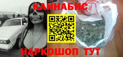мефедрон VHQ Бузулук