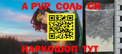мефедрон VHQ Бузулук