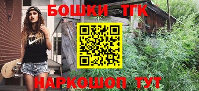 мефедрон VHQ Бузулук