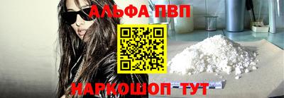гашишное масло Будённовск