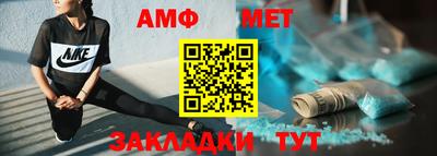 мефедрон VHQ Бузулук