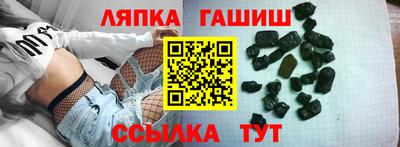 гашишное масло Будённовск