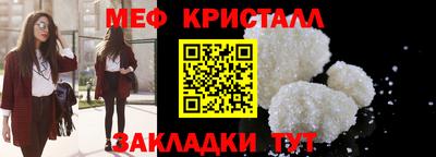 мефедрон VHQ Бузулук