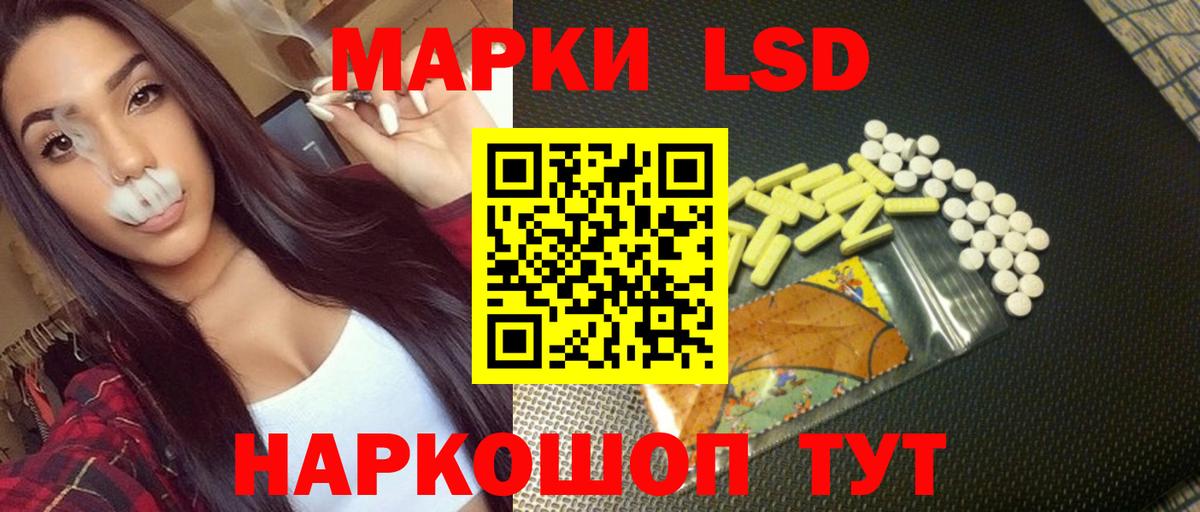 LSD-25 экстази ecstasy  Вход с VPN  Урай  Лсд 25 экстази ecstasy 