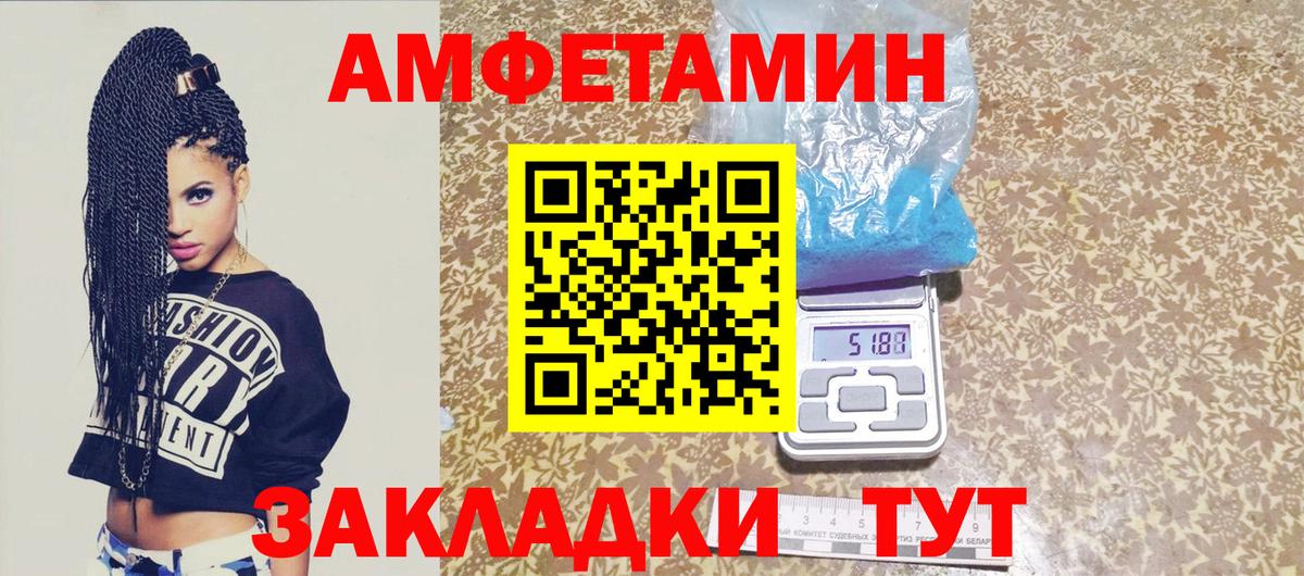 МЕТАМФЕТАМИН Декстрометамфетамин 99.9%  МЕТАМФЕТАМИН Декстрометамфетамин 99.9%  Вход с VPN  Урай 