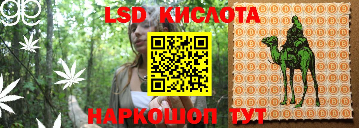 Марки NBOMe 1500мкг Урай