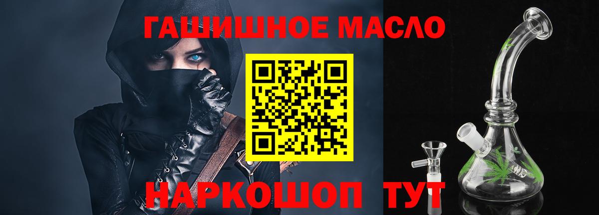 Дистиллят ТГК вейп Урай