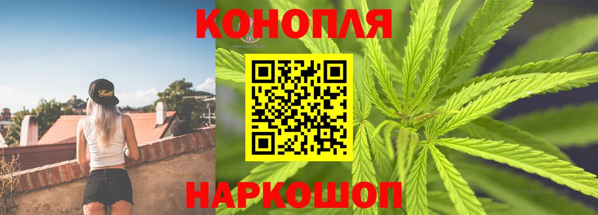 Каннабис ГИДРОПОН Урай
