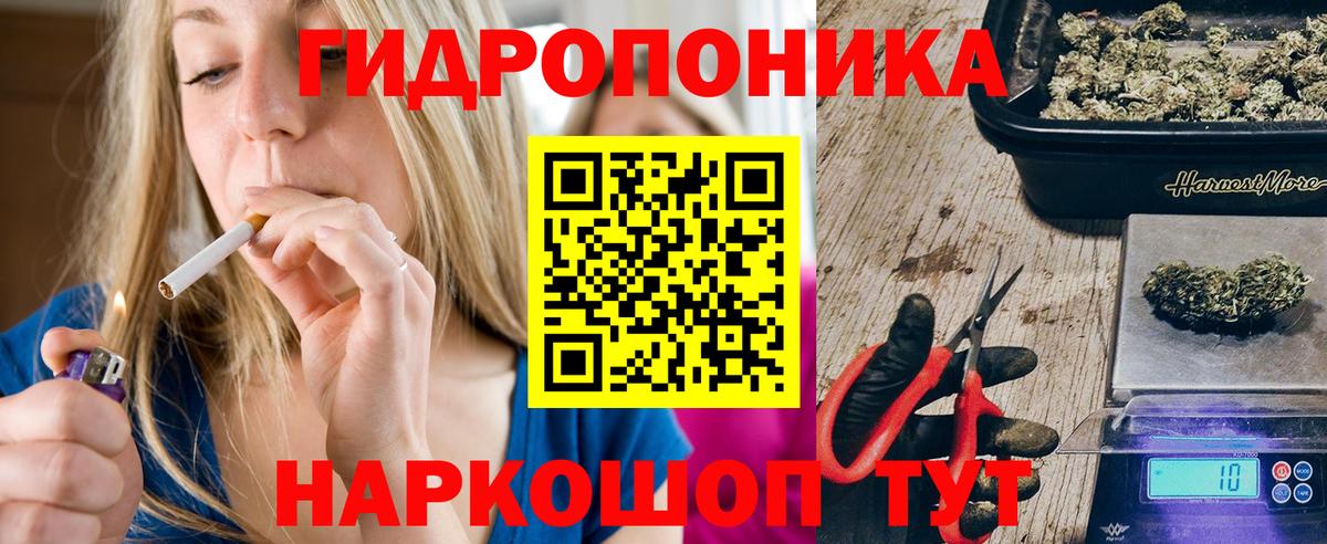 Урай  Каннабис LSD WEED  Вход с VPN  Канабис марихуана  Каннабис планчик 
